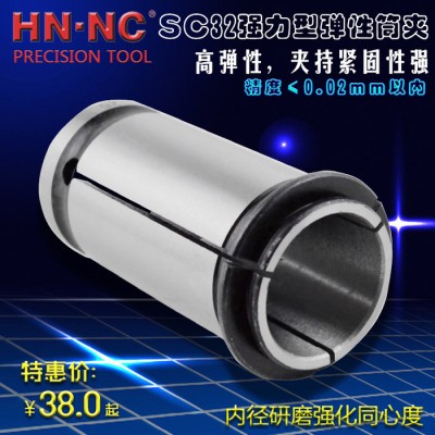 海纳SC32强力型弹性筒夹直身强力弹性夹头强力数控CNC铣夹图1