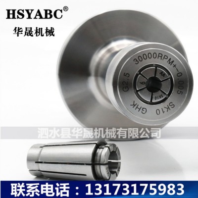 HSYABC SK16-M7夹头 SK嗦咀  高速精密SK16-M7  弹簧数控夹头 SK筒夹图2