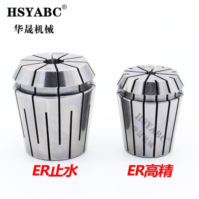 HSYABC  ER11（3-7mm）止水夹头 高精度止水筒夹 内出水筒夹通水弹簧嗦嘴ER11中心出水 加工中心止水夹头图2