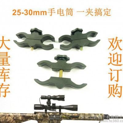 2530世界通用枪夹 手电筒夹子 25mm 30mm图3