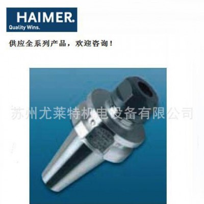 ER弹簧筒夹刀柄 德国翰默HAIMER刀柄图1