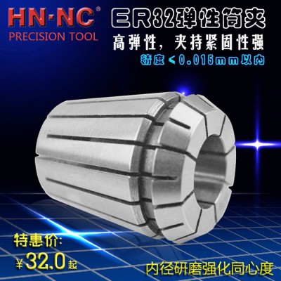 海纳ER32标准弹簧夹头精密弹性筒夹ER32数控铣床CNC弹图3