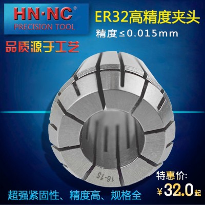 海纳ER32标准弹簧夹头精密弹性筒夹ER32数控铣床CNC弹图2