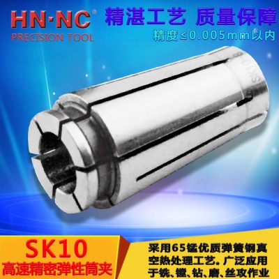 海纳SK10高速精密弹性筒夹高速SD10弹簧夹头数控夹头高速图2