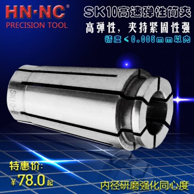 海纳SK10高速精密弹性筒夹高速SD10弹簧夹头数控夹头高速图3