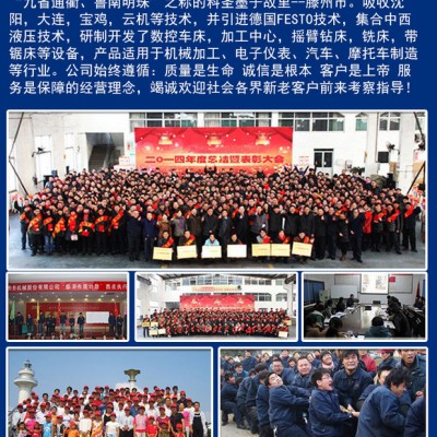 台诚CK6160*750 数控车床生产销售数控车床CK6160×750  CAK6085液压数控车床8工位刀塔车图3