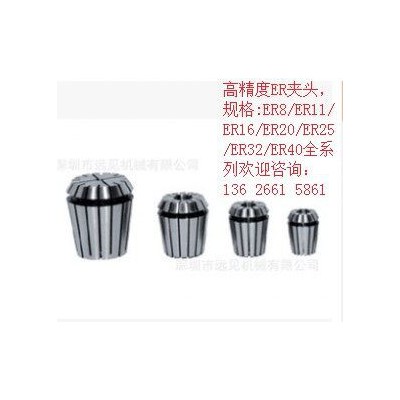ER夹头、ER索嘴、弹性夹头图1