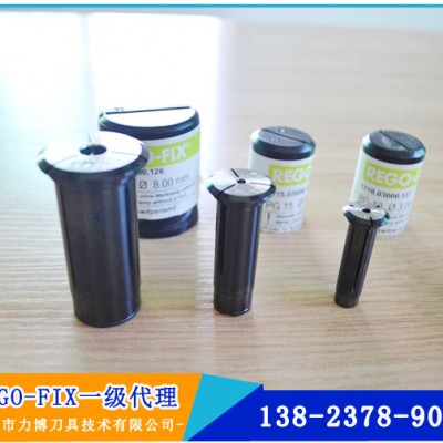 现货供应REGO-FIX刀柄筒夹PG6、PG10、PG15、PG25、PG32冷压夹头图1