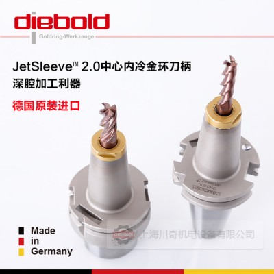 德国Diebold戴博高精度SK30筒夹刀柄CentroGrip系列上海川奇优势供应 DBT40刀柄 SK30刀柄图1