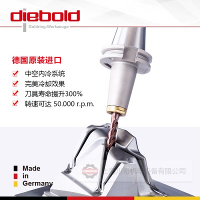 德国Diebold戴博高精度SK30筒夹刀柄CentroGrip系列上海川奇优势供应 DBT40刀柄 SK30刀柄图2