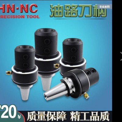 海纳BT40/50-OER16/20/25/35中心出水内冷却油路刀柄筒夹数控刀柄图4
