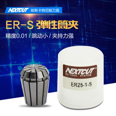 耐斯卡特数控刀具 ER25-S(2-16mm）高精度ER25弹性筒夹 ER25夹头图1
