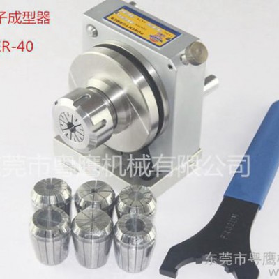 PFD筒夹冲子成型器 ER32筒夹冲子成型器 ER40冲子成图1
