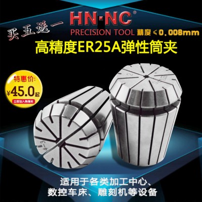 海纳ER25A级精密级弹性筒夹弹簧性夹头ER25数控弹簧筒夹图2