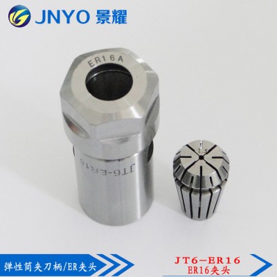 JNYO景耀JT6-ER16高精度夹头/弹性筒夹刀柄图1