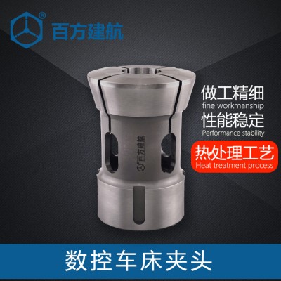 百方建航 数控车床夹头后拉式弹簧夹头筒夹36机42机46机圆孔六角四方台阶非标定做图1