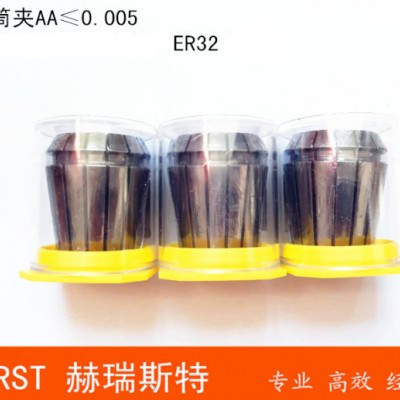 沈阳赫瑞斯特ER32型号高精卡簧筒夹   沈阳ER32高精卡簧批发 沈阳卡簧厂家  沈阳卡簧哪的好图1
