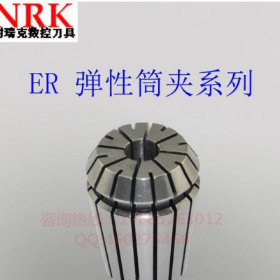 本公司专业生产销售ER筒夹，ER弹簧夹头ER11/16/20图3