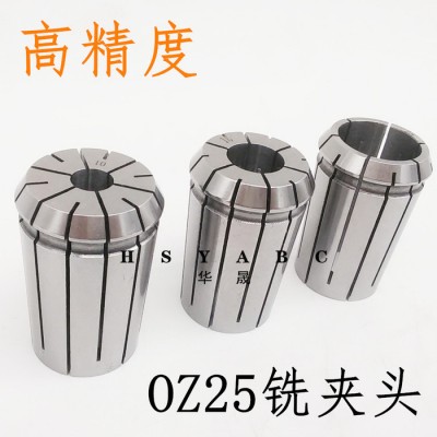HSYABC OZ25铣夹头筒夹 3mm 高精度铣夹头 7:24铣床夹头  EOC强力夹头 OZ25 3mm筒夹图3