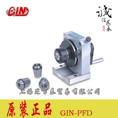 供应精展GinGIN-PFD筒夹式ER冲子成型器图1