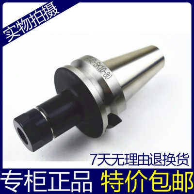 海纳SD高速弹性筒夹刀柄BT50-SK6-100/135/1图1