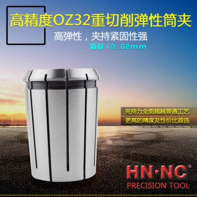 海纳OZ重切削弹性筒夹弹簧夹头OZ32强力弹簧夹头数控铣床弹图3