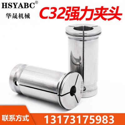 HSYABC  C32-3mm强力筒   直柄夹头强力刀柄夹头  SC32型数控筒夹  C型直筒数控夹头 高精度强力夹头图3