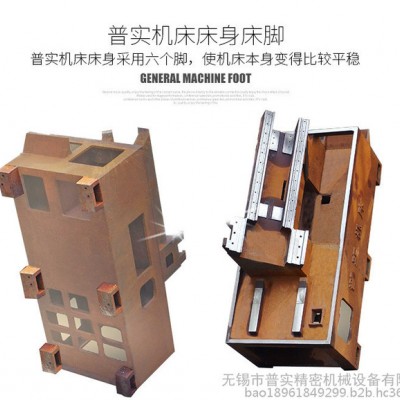 普实机床****精密斜床身数控车床CK46 刀塔斜轨数控车床图6