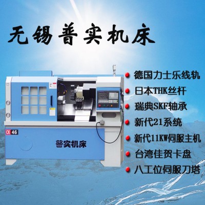 普实机床****精密斜床身数控车床CK46 刀塔斜轨数控车床图3