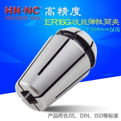 海纳ERG16钢性伸缩攻牙弹簧筒夹JISB4430日标ISO图2
