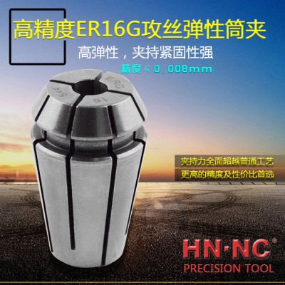 海纳ERG16钢性伸缩攻牙弹簧筒夹JISB4430日标ISO图3