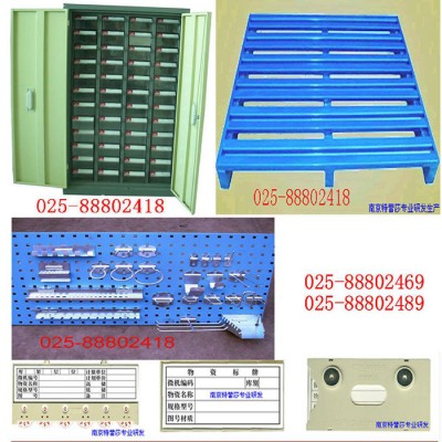 巧固架销售巧固架塔城刀具柜工具柜025-88802469图1