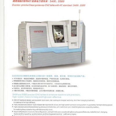 供应精密线轨斜床身S400刀塔车床报价，精密线轨斜床身S400刀塔车床电话图2