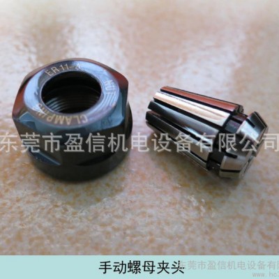 供应螺母夹头ER11钻孔机夹头 成型机夹头 主轴夹头图1
