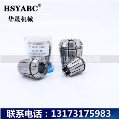 HSYABC  ER16止水夹头（3-10mm）止水夹头 高精度止水筒夹 内出水筒夹 通水弹簧嗦嘴ER16中心出水夹头图3
