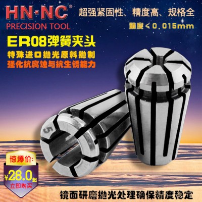 海纳标准弹性筒夹ER08弹簧夹头数控弹簧筒夹精密数控CNC弹图3