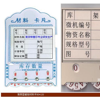塔城刀具车,塔城bt50刀具车，塔城刀具柜霍州零件柜网箱托盘025-888024图1