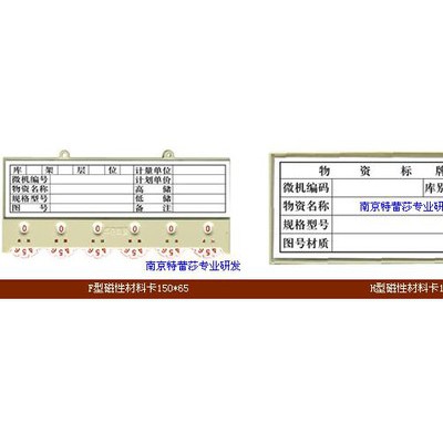 塔城刀具车,塔城bt50刀具车，塔城刀具柜霍州零件柜网箱托盘025-888024图2