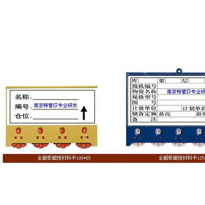 塔城刀具车,塔城bt50刀具车，塔城刀具柜霍州零件柜网箱托盘025-888024图3
