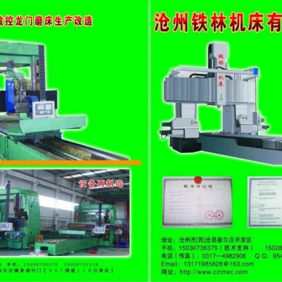 沧州铁林HXK6020 加工中心 6米龙门铣床  重型龙门铣床 龙门加工中心 数控加工中心台湾刀库 健椿主轴图6