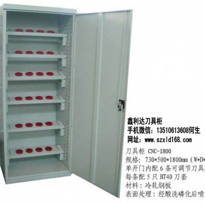 深圳刀具柜价格抽屉式刀具柜厂家图5