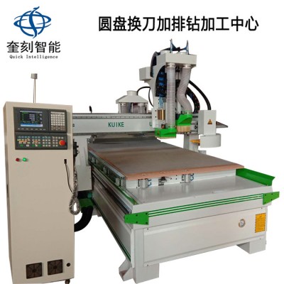 刀库加排钻包加工中心板式家具下料机橱柜衣柜雕刻机开料机河北奎科图5