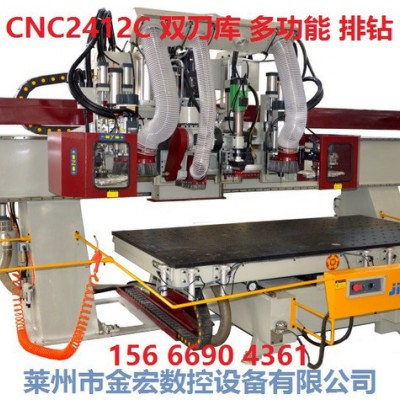 金宏数控实木加工中心CNC2412C双刀库多功能排钻图2