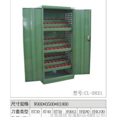 刀具车刀具架刀具柜专业生产可定制上海晟琉图2