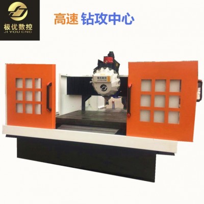极优数控JY-1310 钻攻中心 CNC钻攻机 数控加工中心带刀库钻攻中心两用机 LED灯箱体加工设备图5