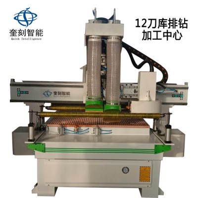 河北奎刻 四工序开料机 激光侧孔机 雕刻机 刀库加工中心 橱柜木门开料机图5