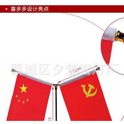 塔夫绸布广告刀旗 手工印刷广告刀旗 户外彩色刀旗尺寸定制图2