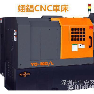 YC-36D/L型斜床身刀塔带尾座式数控车床 旋转刀塔 线轨或硬轨图2