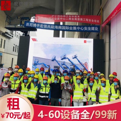塔城高空作业平台出租5.6米 剪刀车租赁图3
