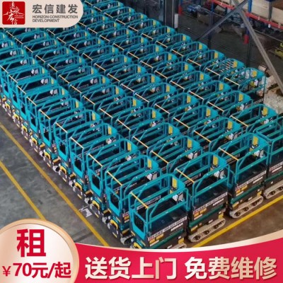 塔城高空作业平台出租5.6米 剪刀车租赁图1